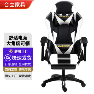 Gaming Chair D926 PU Leather Reclining Height Adjustable Swivel Chair For Home Office Dormitory Bedroom Study - Product Image 1