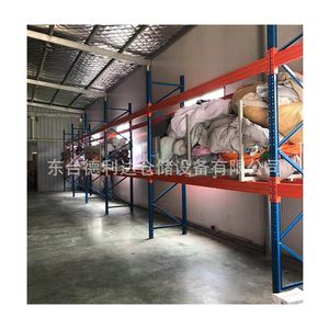 Cantilever Racks Steel 6000mm Blue Powder Coated Adjustable For Fabric Storage - Product Image 3