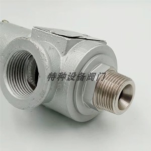 Válvula de seguridad Yanfeng A28H 25C de acero al carbono roscado, 25 bar, para alivio de presión en tanques de aire - Product Image 3