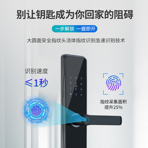 Khóa Cửa Nhà Thông Minh <span class=keywords><strong>Smart</strong></span> Life APP Khóa Thông Minh Bảo Mật Thẻ RFID Khóa Thông Minh, Khóa Thông Minh Mật Khẩu Vân Tay - Product Image 4