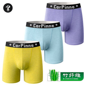 Offre Spéciale Caleçons pour Hommes Caleçons Fabricant Angle Plat Premium Solide Long Logo Personnalisé Sous-Vêtements pour Hommes en Fibre de Bambou - Product Image 2