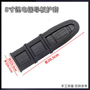 Petite plaque de guidage de 10 pouces pour tronçonneuse électrique portative de 4 pouces, accessoires, housse de protection, plaque de guidage 68 pour machines - Product Image 5