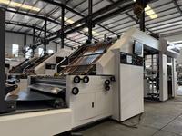 Machine à laminer intelligente à grande vitesse 1450G