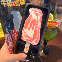 NiCEME Steak bentuk es krim, bentuk es krim stroberi manis dan asam untuk dimakan