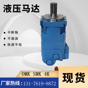 มอเตอร์ Eaton 109-1102-006 ของแท้ รุ่น Orbit Motor SMK-160 สำหรับแท่นขุดเจาะน้ำมัน ผลิตโดย OMK มอเตอร์ไซโคลิดอล มีสินค้าในสต็อก - Product Image 5