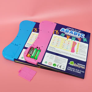 Grabadora <span class=keywords><strong>de</strong></span> voz para niños, máquina <span class=keywords><strong>de</strong></span> aprendizaje <span class=keywords><strong>de</strong></span> <span class=keywords><strong>lectura</strong></span> <span class=keywords><strong>de</strong></span> libros electrónicos, libro <span class=keywords><strong>de</strong></span> sonido islámico Al Huda árabe en inglés con bolígrafo - Product Image 6