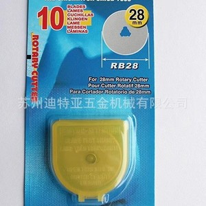 Olfa Industrial Circular Blade <b>28mm</b> For Fabric And Paper Cutting 10-Piece Box - Product Image 4