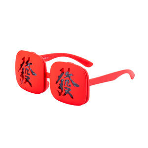 Lunettes de soleil Lucky Glasses Red Square Flip pour enfants, monture en silicone polarisée UV400, pare-soleil de classe 2, style unisexe - Product Image 1