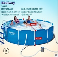 Set Kolam Renang Bulat Bestway Steel Pro dengan Pompa Filter untuk Keluarga, Luar Ruangan, dan Halaman Belakang