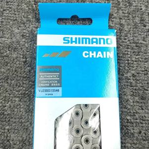 <span class=keywords><strong>Cadena</strong></span> de Bicicleta Original <span class=keywords><strong>Shimano</strong></span> Dura-Ace CN-<span class=keywords><strong>HG901</strong></span> de 11 Velocidades, 116L <span class=keywords><strong>HG901</strong></span> con Caja de Papel - Product Image 6