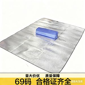Alfombra para pícnic al aire libre, 2m x 2m, plateada, a prueba de humedad, rectangular, portátil, para tienda de campaña, para playa, pícnic, viajes - Product Image 3