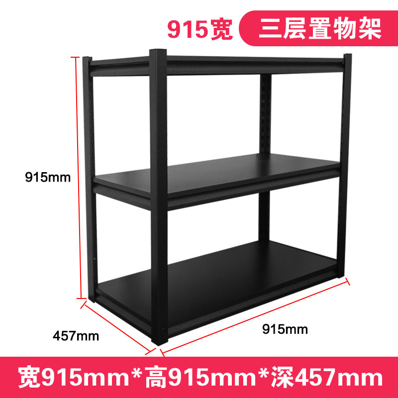 Three-tier shelving unit (915mm wide)