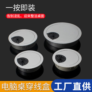 <b>Round</b> Cable Management <b>Box</b> 50mm Sand Silver Minimalist Office Organizer Portable Standing Type Injection Molding PP - Product Image 2