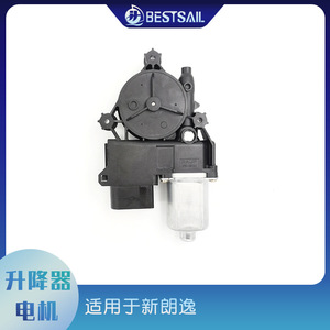 Nouveau moteur de lève-vitre électrique avant droit Lavida, pièce de rechange JH.10.11 - Product Image 4