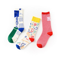 Chaussettes d'école personnalisées drôles pour femmes en coton biologique écologique durable