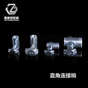 ตัวเชื่อมมุมฉากอลูมิเนียม Luhu รุ่น 4040 สำหรับโครงอะลูมิเนียมอัดขึ้นรูป - Product Image 4