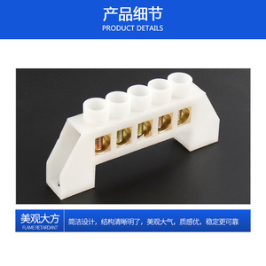 <b>Copper</b> Terminal Block 5 Position <b>Screw</b> Fixing Neutral Busbar Bridge Terminal - Product Image 4