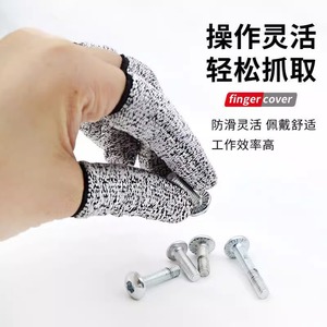 Cut Resistant Finger Cover <b>Half</b> Finger Gloves Non <b>Slip</b> For Fishing Construction Work Protective Wear Unisex Polyethylene Fiber - Product Image 1