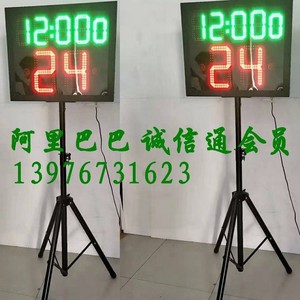 นาฬิกาจับเวลา 24 วินาทีสำหรับบาสเกตบอล พร้อมรีโมทไร้สาย ปรับความสูงเสาได้ สำหรับใช้ในสนาม - Product Image 2