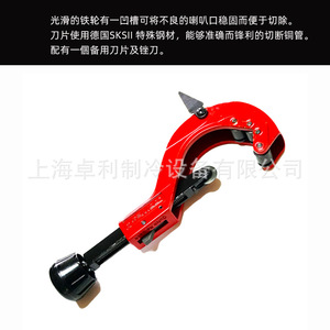 เครื่องตัดท่อ Gemei รุ่น CM-108 ขนาด 6-64 มม. เครื่องมือตัดท่อทองแดงแบบปรับได้ - Product Image 5
