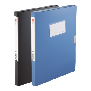 Qixin <b>File</b> <b>Box</b> A1242 PP Plastic Office Document <b>Storage</b> Organizer Blue And Black Rectangle - Product Image 1