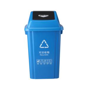 Contenedor de Almacenamiento Rectangular de PP con Tapa Abatible para Oficina, Hotel, <span class=keywords><strong>Reciclaje</strong></span> - <span class=keywords><strong>Cubo</strong></span> de <span class=keywords><strong>Basura</strong></span> <span class=keywords><strong>Vertical</strong></span> Ecológico - Product Image 5