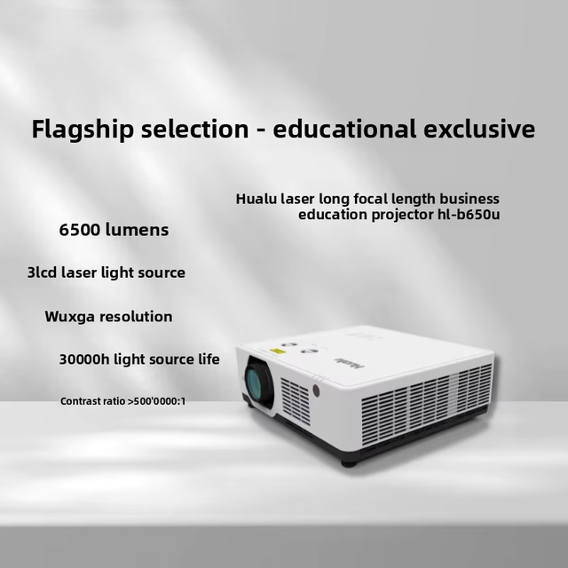 Commercial Laser Projector HL-B650U 6500 Lumens Full HD 1080P 3LCD with 5000000:1 Contrast Ratio Projector