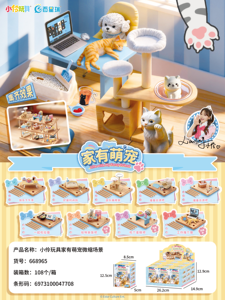 12 Cajas al por Mayor BaiXingRui KIMMON <span class=keywords><strong>Xiaoling</strong></span> Toys Furry Friends Micro Scene Blind Box para Juguetes, Regalo, Caja Coleccionable, Tarjeta de Juego - Product Image 6