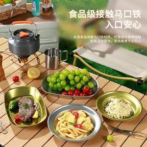 จานดีบุกสำหรับใช้งานกลางแจ้ง สีทองธรรมชาติ หลายลาย สำหรับแคมป์ปิ้ง ขนมหวาน ของว่าง กาแฟ ชา อาหารโรงแรม - Product Image 3