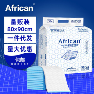 Pañales Desechables Africanos para Incontinencia 80x90cm 50uds, Almohadillas de Cuidado para Adultos Mayores y Maternidad - Product Image 1