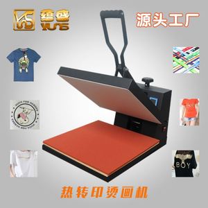 Promociones y Regalos Empresariales: Máquina de Impresión por Transferencia de Calor 38x38 - Prensa de Calor de Alta Presión para Logotipos en Camisetas, Imágenes Coloridas, DIY - Product Image 3