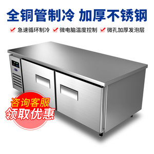 Yindu Refrigeration Workbench 1200mm Automatic Defrost Commercial <b>Kitchen</b> <b>Prep</b> <b>Table</b> With Cooling Food Storage - Product Image 4