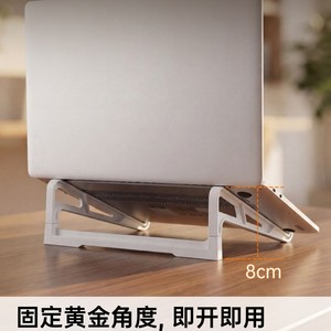 Laptop Stand Foldable Portable Adjustable <b>Desk</b> <b>Riser</b> For Office Use White 250x50x15mm - Product Image 4