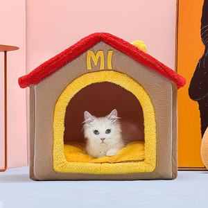 Nid de chat mignon doux et confortable, lit pour chaton, grand petit chat, toutes saisons, lavable, amovible, pour animaux domestiques, chiot, dormant, 1 pièce - Product Image 5