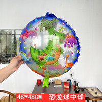 Ensemble de ballons gonflables doubles pour enfants belle balle de dessin animé ballon flottant feuille matériel en gros nouvelle balle