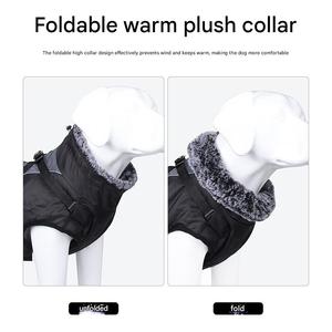 Veste en laine réglable réfléchissante super chaude pour chien, adaptée aux chiens de petite, moyenne et extra-large - Product Image 5