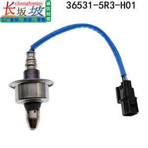Sensor de oxígeno 36531-5R3-H01 para Honda City Fit Vezel XR-V Gladiolus 1,5 2015-2020, pieza de repuesto frontal - Product Image 4