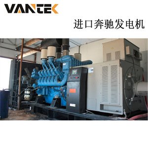 Generador Diésel Jiangsu Wantai de 1600kw, 220/380v, 50hz, Control Remoto, Fuente de Alimentación de Alta Eficiencia - Product Image 5