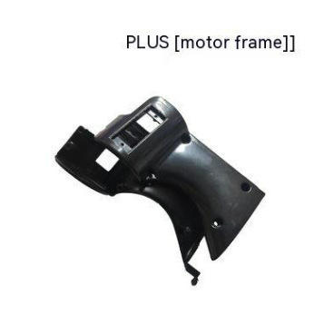 แร็คใส่เครื่องยนต์ PLUS