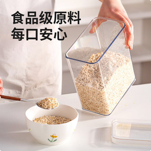 Storage Jar Rectangle Flip Top Lid Food Grade Airtight Container For Grains Cereals Kitchen Use - Product Image 4