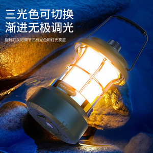Lampe rétro, lanterne de camping, rechargeable, étanche, LED, couleur changeante, lumière portable pour l'extérieur - Product Image 1