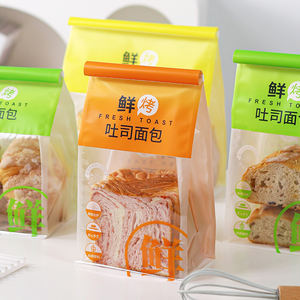 Emballage de boulangerie de stockage de pain grillé à fermeture éclair en plastique de qualité alimentaire recyclable en gros avec fenêtre translucide - Product Image 3