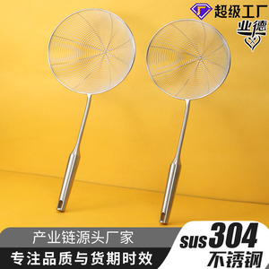 Stainless Steel Hot Pot Strainer Long Handle Dumpling Noodle Ladle All Steel Mesh Sieve For <b>Seafood</b> Cooking - Product Image 4
