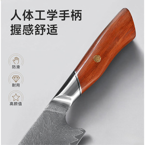 Couteau de chef en acier Damas 34,2 cm, couteau de cuisine forgé à la main, ensemble de couteaux tranchants - Product Image 4