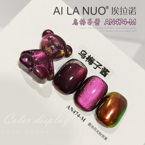 AILANUO Esmalte de Uñas en Gel con Efecto Metálico Ojo de Gato, 3 Colores, Rojo, Efecto Único, OEM, Gel Transparente, Primavera Verano - Product Image 5