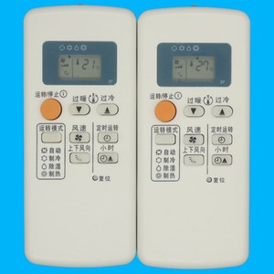 รีโมทคอนโทรลเครื่องปรับอากาศมิตซูบิชิ อีเล็คทริค QD08AS สีขาว รหัสคงที่ 12.5x5.5x1.9 ซม. สำหรับใช้ในบ้าน - Product Image 4