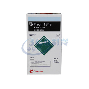 Fluide frigorigène Chemours Freon 134a 13,62 kg, qualité industrielle pour climatisation - Product Image 1