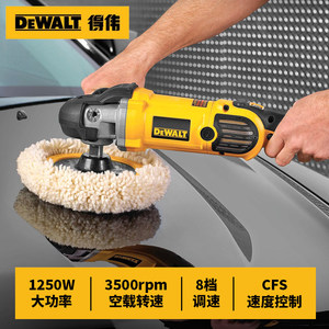 DeWalt <b>Polishing</b> Machine 1250W 7 In Professional For <b>Car</b> Detailing Floor <b>Polishing</b> DWP849X - Product Image 2