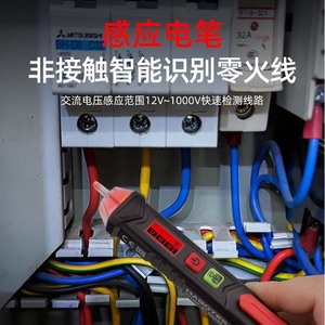 ฮาโบเทสต์ HT100P เครื่องวัดลำดับเฟสแบบไม่สัมผัส เครื่องตรวจจับแรงดันไฟฟ้ากระแสสลับสามเฟส จอแสดงผล LED 100V 400V IP65 - Product Image 2