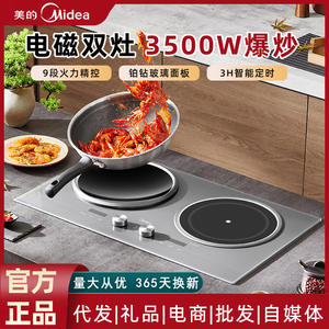 Cocina de Inducción de Doble Quemador Midea, 3500W, Gris Basalto, Acero Inoxidable, Control Mecánico, con Función de Reserva - Product Image 6